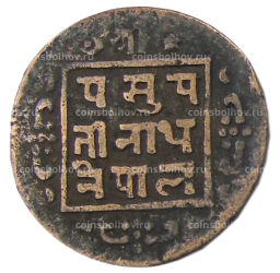 1 пайс 1912 года Непал