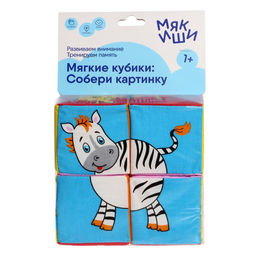 Набор развивающих мягких кубиков «Собери картинку. Животные 2»