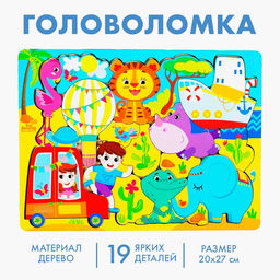 Рамка - вкладыш «Джунгли зовут», 19 деталей