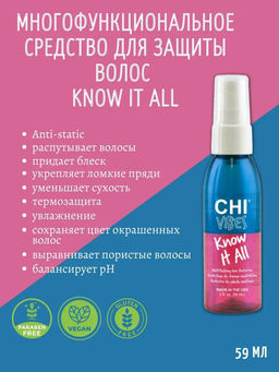Chi vibes know it all многофункциональный спрей для защиты волос 59 мл  фото 2