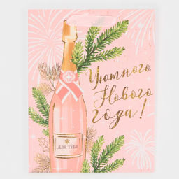 Цена за 2 шт. Пакет подарочный новогодний ламинированный «Для тебя», MS 18 х 23 х 10 см