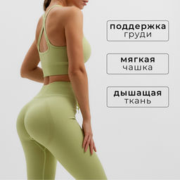 Топ спортивный женский MINAKU: SPORTLY, зелёный, размер L