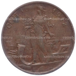 Монета 1 чентезимо 1912 года Италия