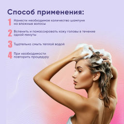 LA GRASE Жидкость для укладки волос Double Volume, 150мл (РФ) - LaGrase фото 132