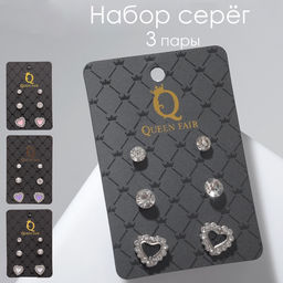 Цена за 2 шт. Пусеты 3 пары «Сердце», цвет МИКС