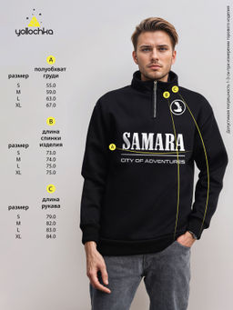 Толстовка мужская с зип-воротником "Samara" черный
