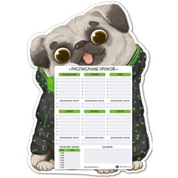 Цена за 2 шт. Расписание уроков А3, арт. 70096/ 50 БУЛЬДОГ (297х420 мм, материал: мелованный картон 235 г/м?, полн
