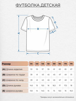 Футболка для мальчика 52415 Lets go - Let's go фото 4