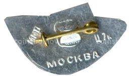 Значок Панорама Бородинской битвы  1812