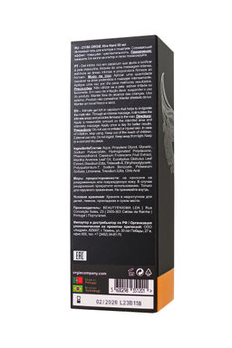 Возбуждающий крем для мужчин ORGIE Xtra Hard Power Gel for Him, 50 мл