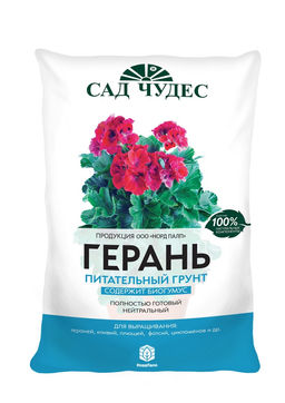 ФАРТ САД ЧУДЕС Грунт Герань 2,5 л