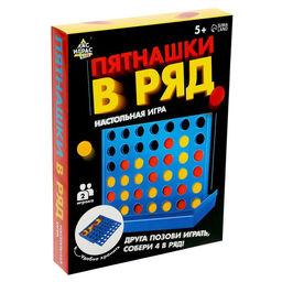 Настольная игра Пятнашки в ряд - Лас Играс kids фото 7