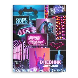 Дневник школьный арт. 63319 МИКС / твёрдый переплёт, А5+, 48 л., печать по фольге, УФ-лак выборочный