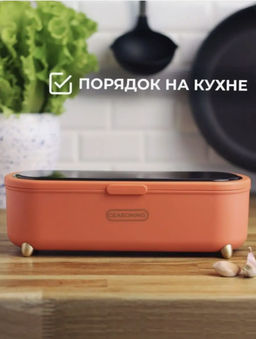 Органайзер для специй и приправ пластиковый (3463) - Мой органайзер фото 7