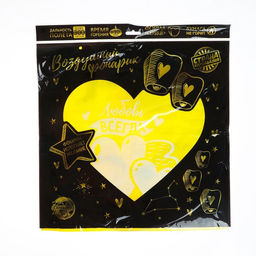 Фонарик желаний Любовь в сердцах, сердце цвета МИКС - Страна карнавалия фото 4