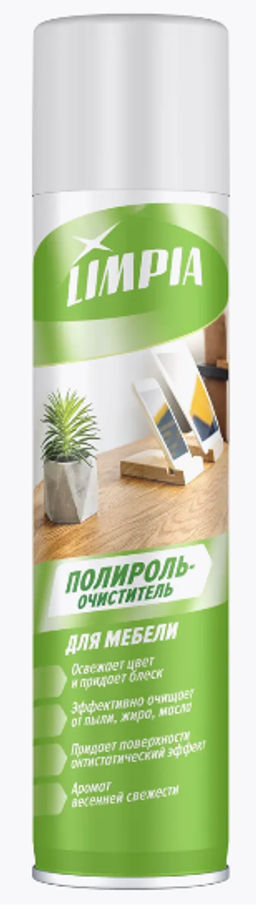 LIMPIA полироль-очиститель 300мл Аромат весенней свежести