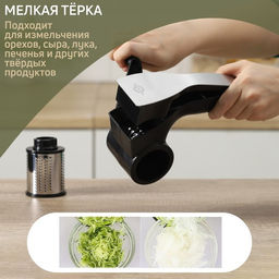 Тёрка барабанного типа Magistro Vegan Pro, 2 сменных насадки, чёрная  фото 2