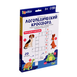 Развивающия набор Логопедический кроссворд - Iq-zabiaka фото 8