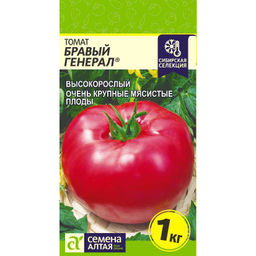 Томат Бравый Генерал 0,05г (Семена Алтая)
