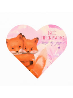 Открытка валентинка на 14 февраля «Моей половинке», 10 шт., 12×10 см