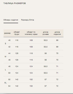Мягкий белый джемпер с кашемиром и шерстью - Emka фото 6