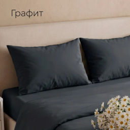 Простынь2,0сп() поплин(салатовый)