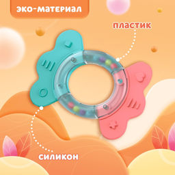 Погремушки «Совушка», прорезыватели для зубов, в контейнере, набор 8 шт.
