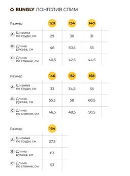 Лонгслив слим Розовый 7+ - Bungly фото 4