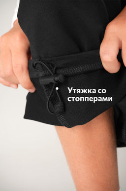 Брюки из футера для девочки Happyfox
