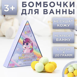 Детский подарочный набор, бомбочки для ванны, 6 х 20 г, ЧИСТОЕ СЧАСТЬЕ