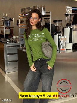 Лонгслив женский с надписью - Bruno фото 4