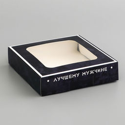 Цена за 5 шт. Коробка подарочная сборная с окном, упаковка «Лучшему мужчине», 13×13×3 см