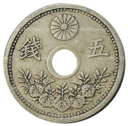 Монета 5 сен 1923 года Япония