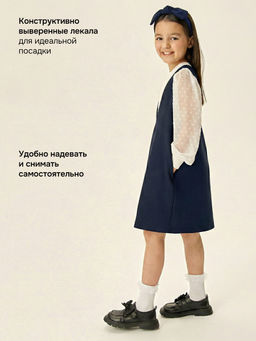Сарафан 20ш73226 синий