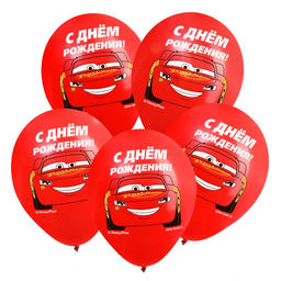 Цена за 2 шт. Шар воздушный «С Днем рождения!» 12 дюйм, латексный, 5 штук, Тачки