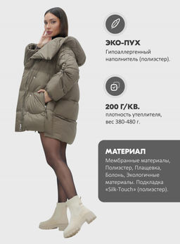 Куртка зимняя женская с большим капюшоном модная коричневого цвета 7739K - Visdeer фото 26