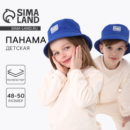 Панама детская для мальчика, синяя, р-р 48-50 см