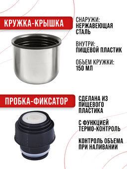 31480 Термос 1,2л нерж/сталь в кож.чехле MB (х24) - Mayer&boch фото 7