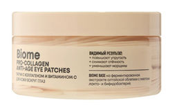"NS" LAB Biome Патчи д/кожи вокруг глаз с коллагеном и витамином C "упругость" 60шт в короб.