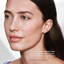 Ночная маска для интенсивного восстановления кожи NovAge - Oriflame фото 5
