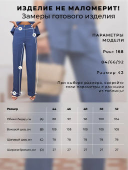VALENTINA Льняные брюки Одри №1  фото 7