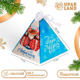 Цена за 5 шт. Бонбоньерка новогодняя, подарочная упаковка С Новым годом, 7?7?7.5 см