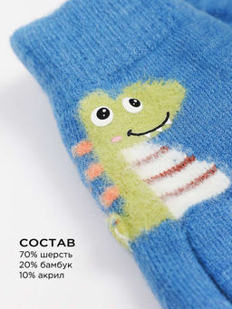 Перчатки детские Kim Lin - Соль&перец фото 3