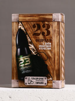 Подарочный набор 23 февраля, гель для душа и мочалка для тела, аромат пряный виски, 200 мл, Чистое счастье