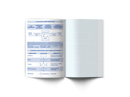 Светоч 48ТПСКд5_0_2_1 Тетрадь со справочным материалом Доска желаний, A5 48 л. на скобе 60 г/кв.м , белизна 90 % 10 шт. , клетка 000520 Информатика фото 4