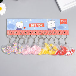 Цена за 12 шт. Брелок для ключей на кольце Сердечко, пластик с глиттером, 5.2?4.8 см, МИКС