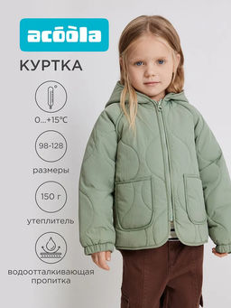 ACOOLA / Куртка детская для девочек Macchiato хаки