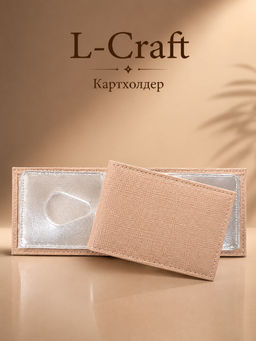 Модель LKR1