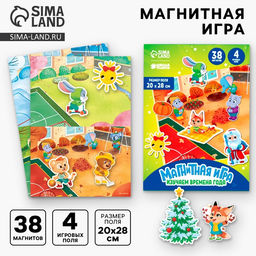 Настольная магнитная игра для малышей Времена года, 28 х 20 см
