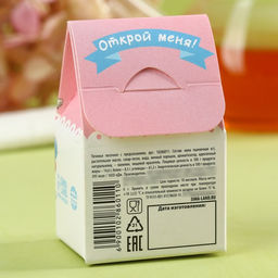 Цена за 2 шт. Печенье с предсказанием Светлой Пасхи - Фабрика счастья фото 3